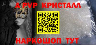 mdpv Холмск