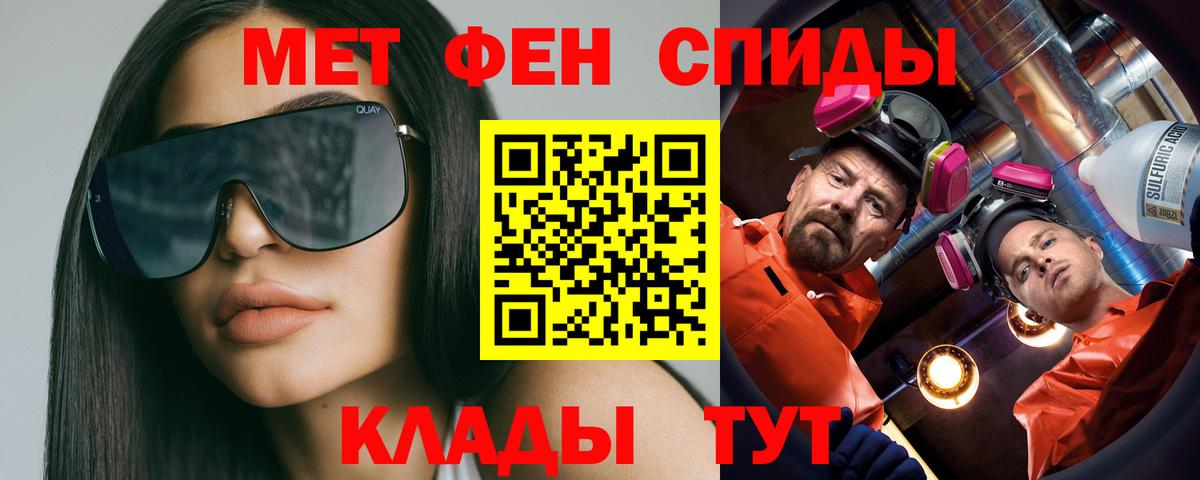 Первитин винт Альметьевск