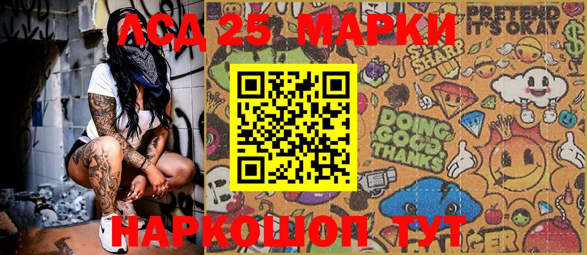 Марки NBOMe 1,8мг Альметьевск