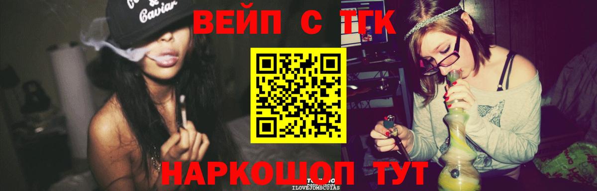 ТГК гашишное масло Альметьевск