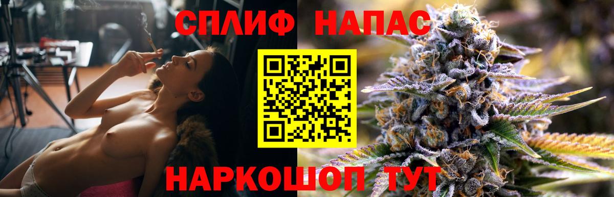 Альметьевск  Шишки марихуана ГИДРОПОН  Бошки марихуана White Widow  Канабис конопля  Вход с VPN 